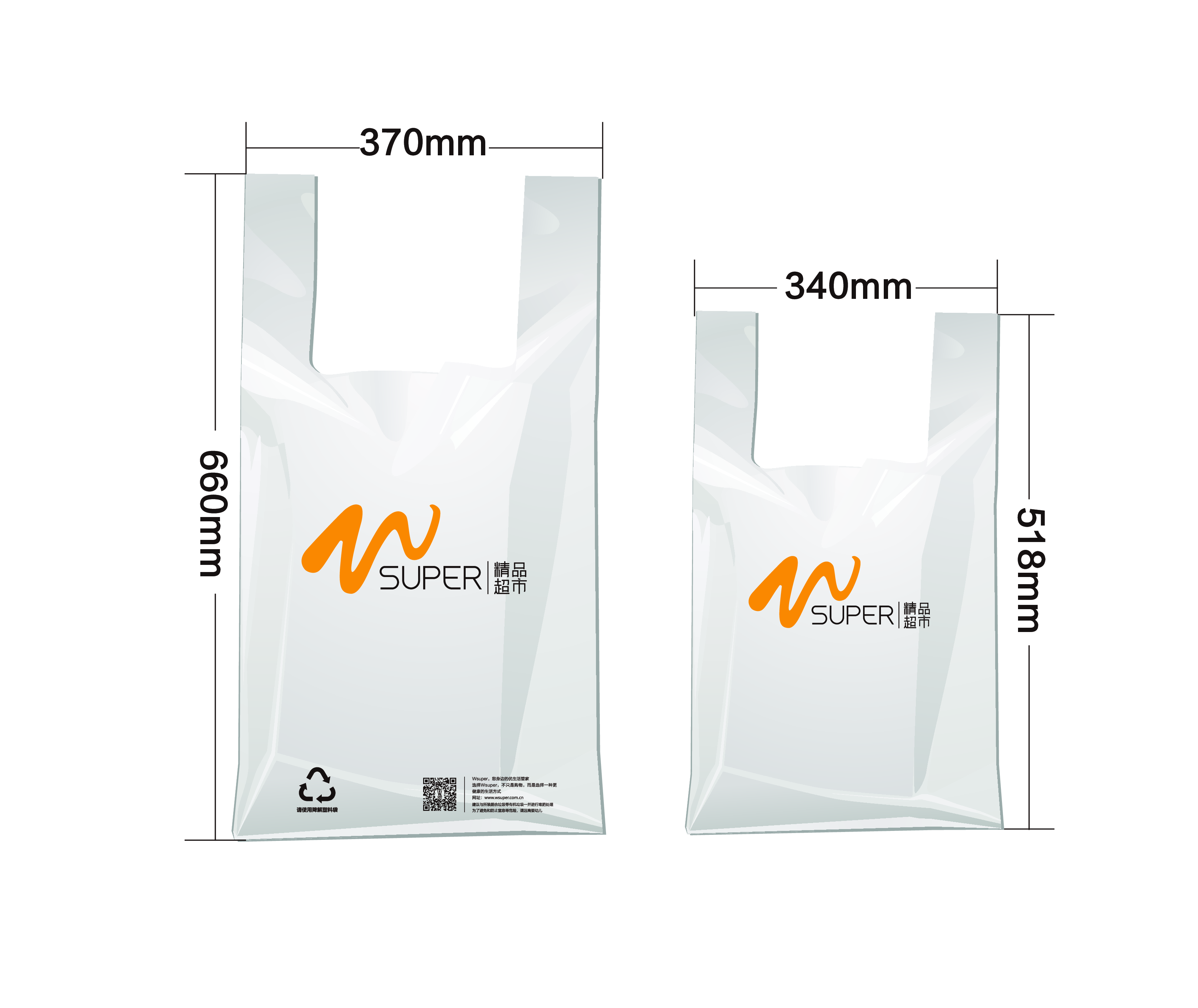 万众购物袋第1页