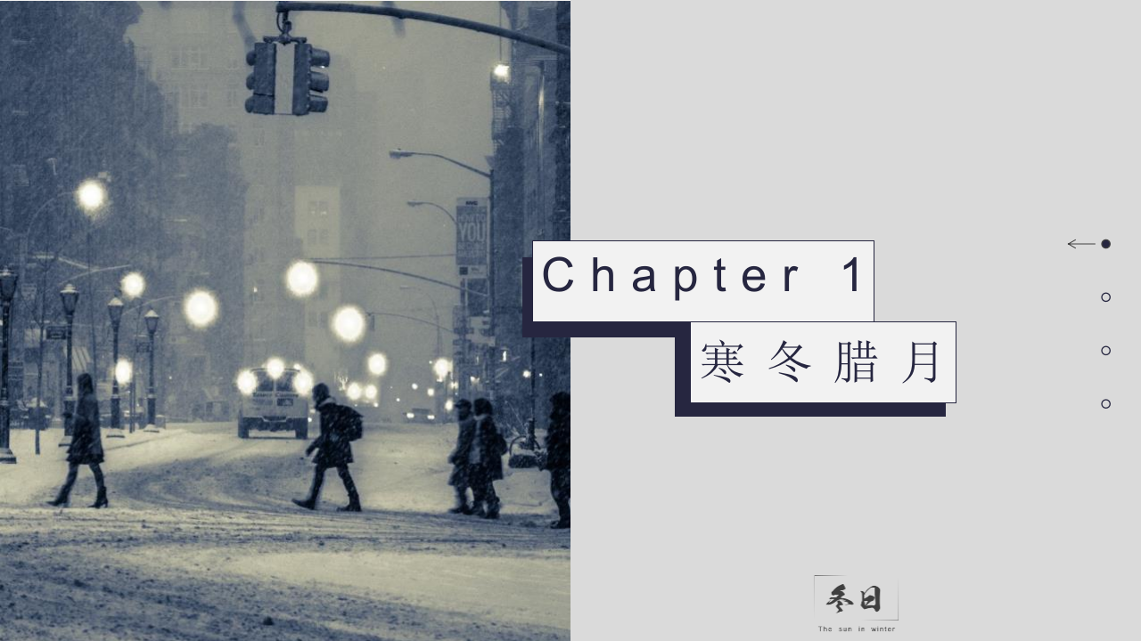 简约素雅主题PPT模板第3页