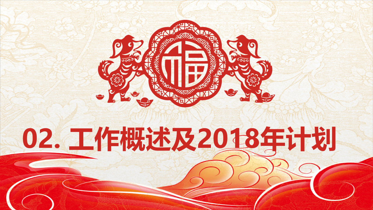 vincent1544669629658869第4页