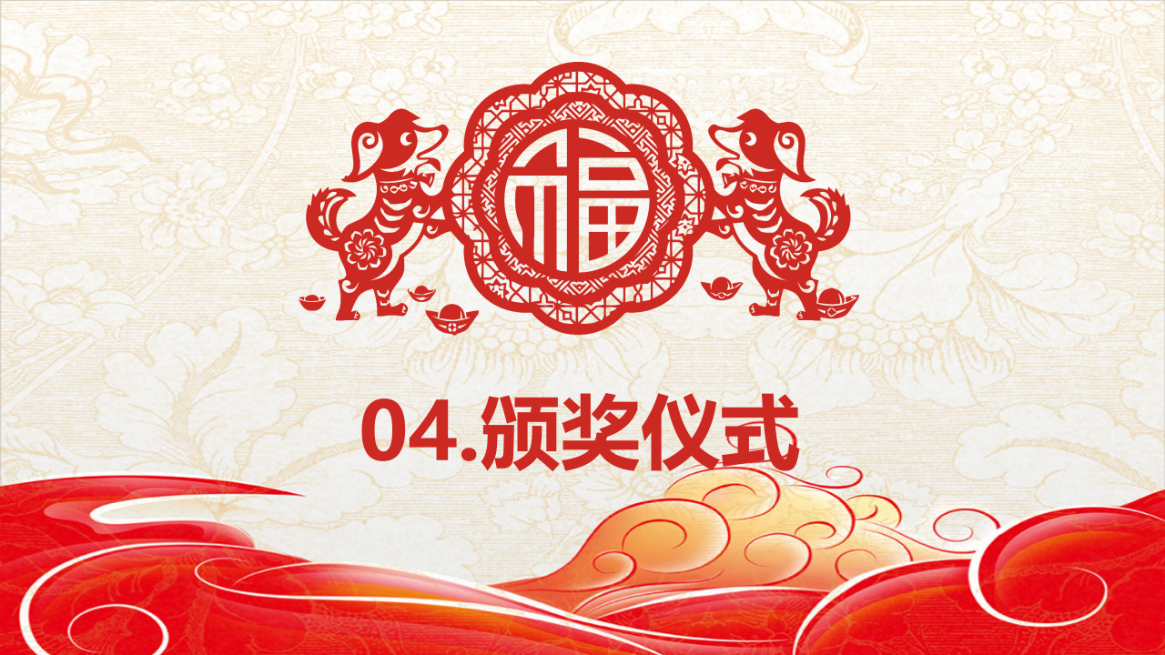 vincent1544669629658869第6页