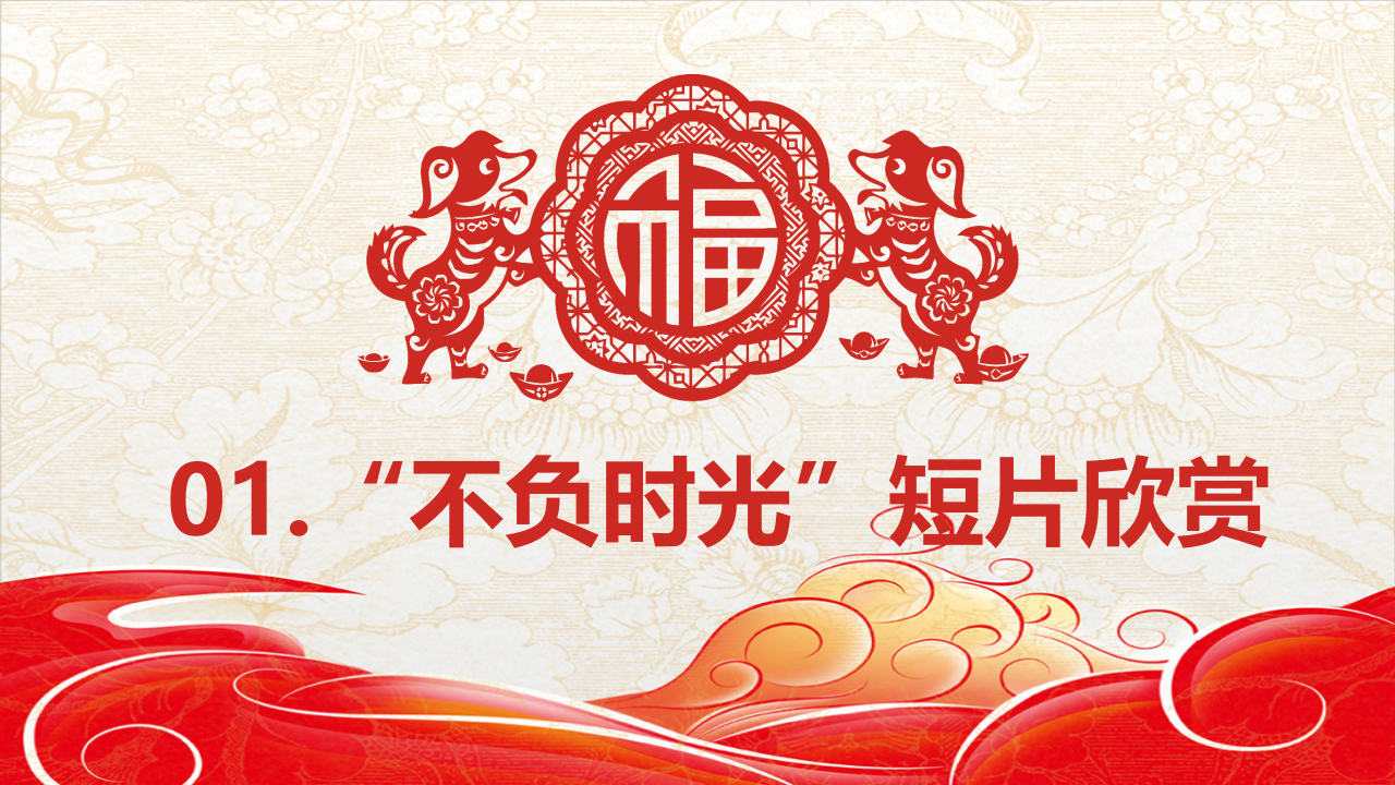 vincent1544669629658869第3页