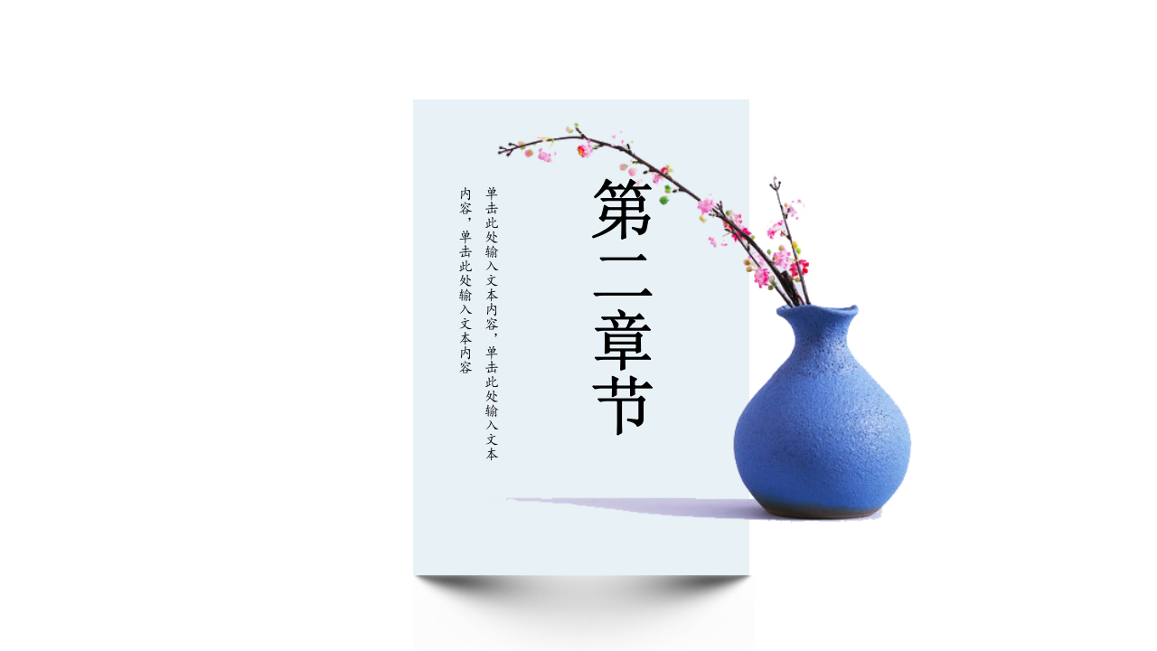 02-[【精】花鸟第7页