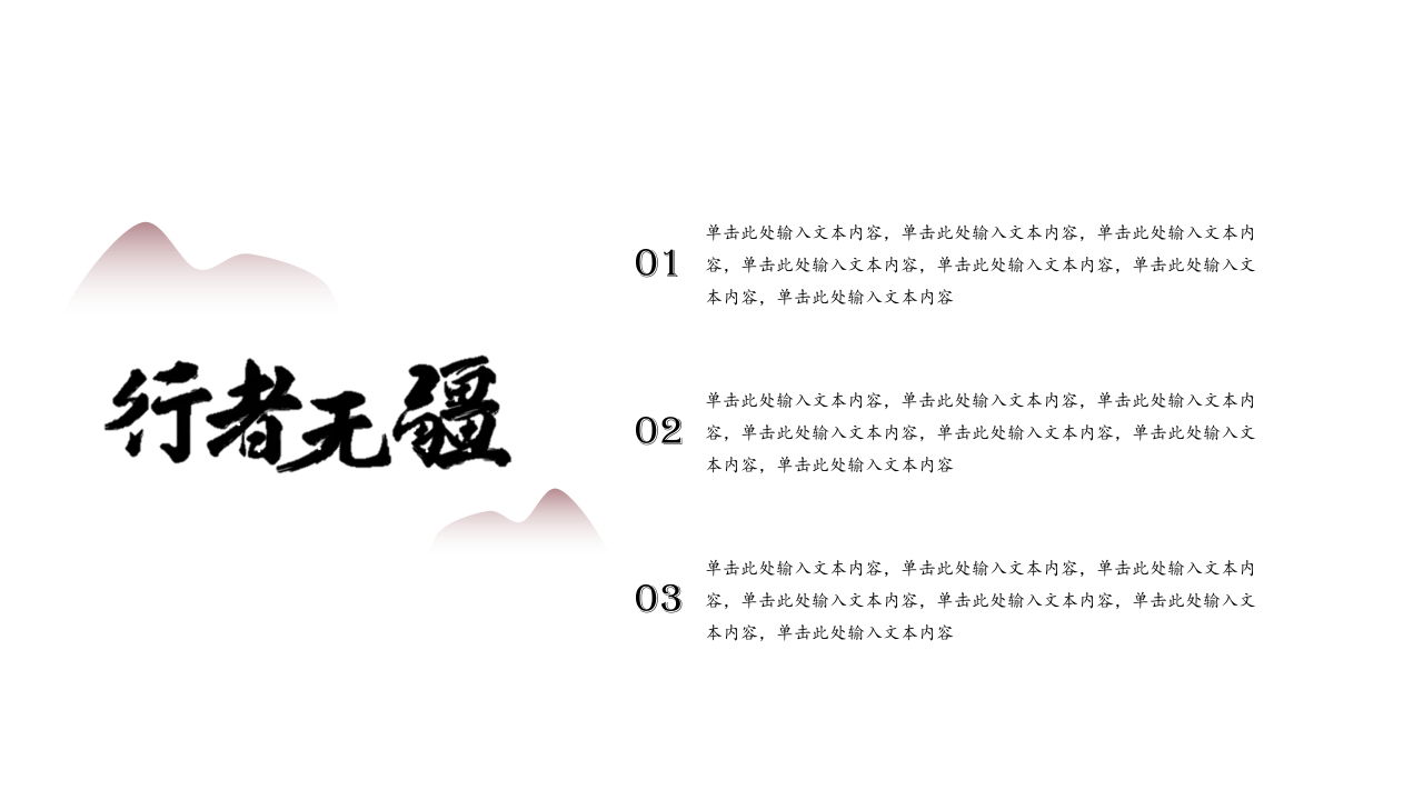 02-[【精】花鸟第6页