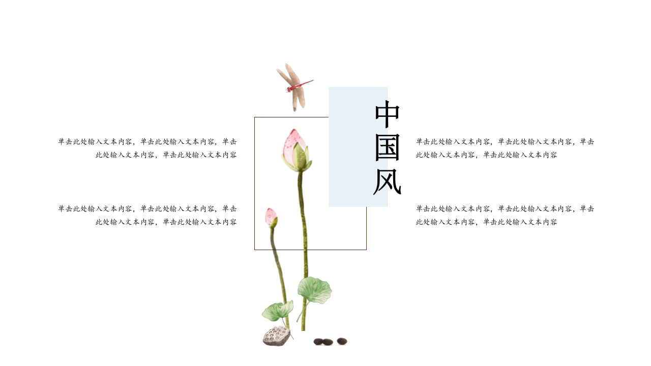 02-[【精】花鸟第4页