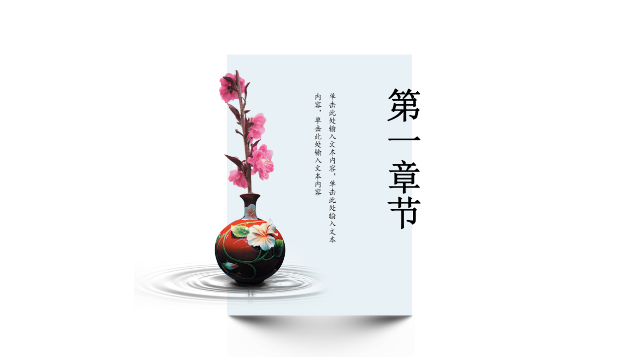 02-[【精】花鸟第3页