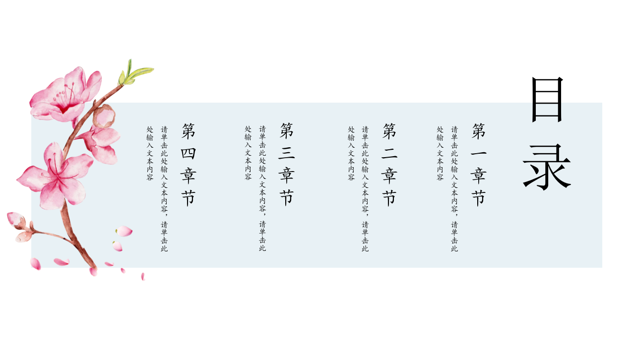 02-[【精】花鸟第2页