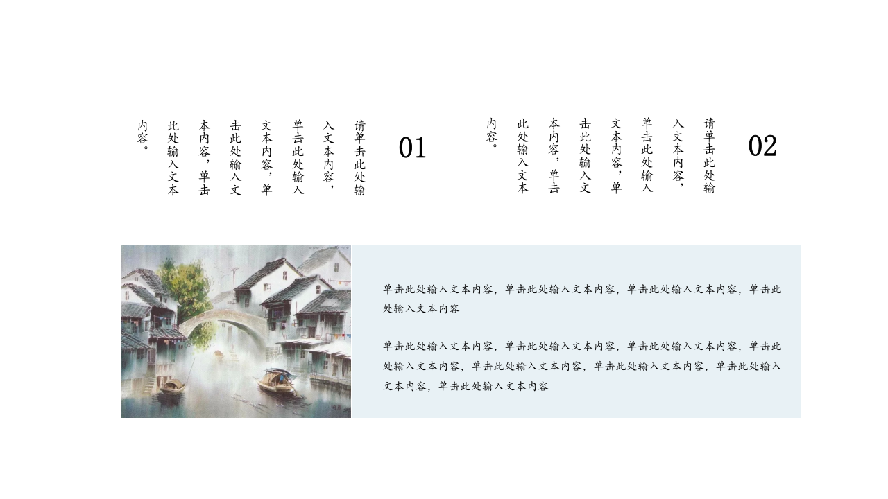 02-[【精】花鸟第9页