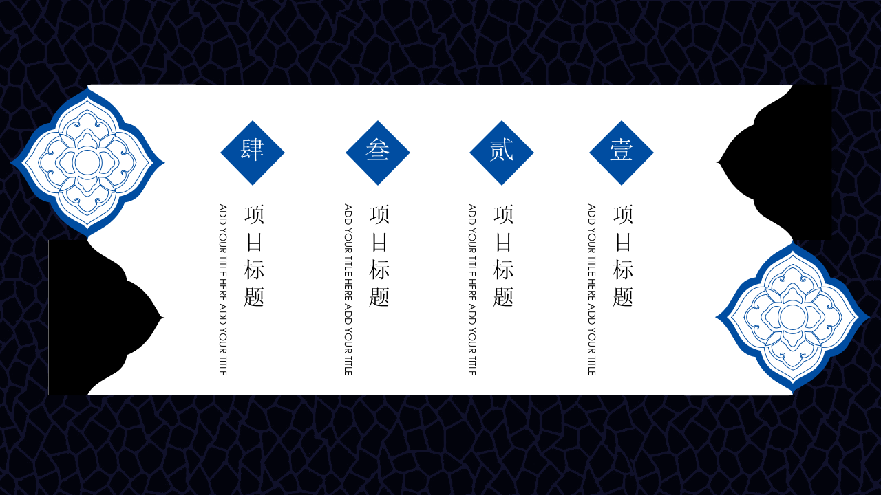 【精】青花第3页