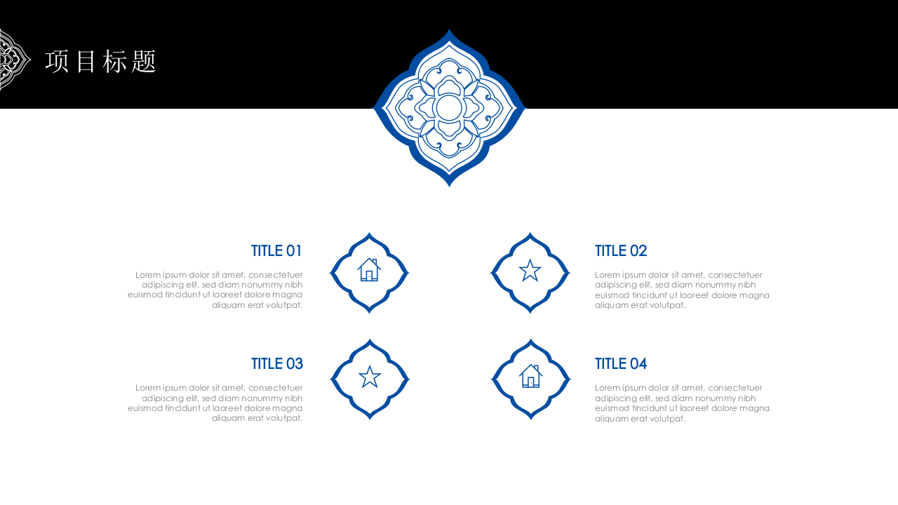 【精】青花第8页