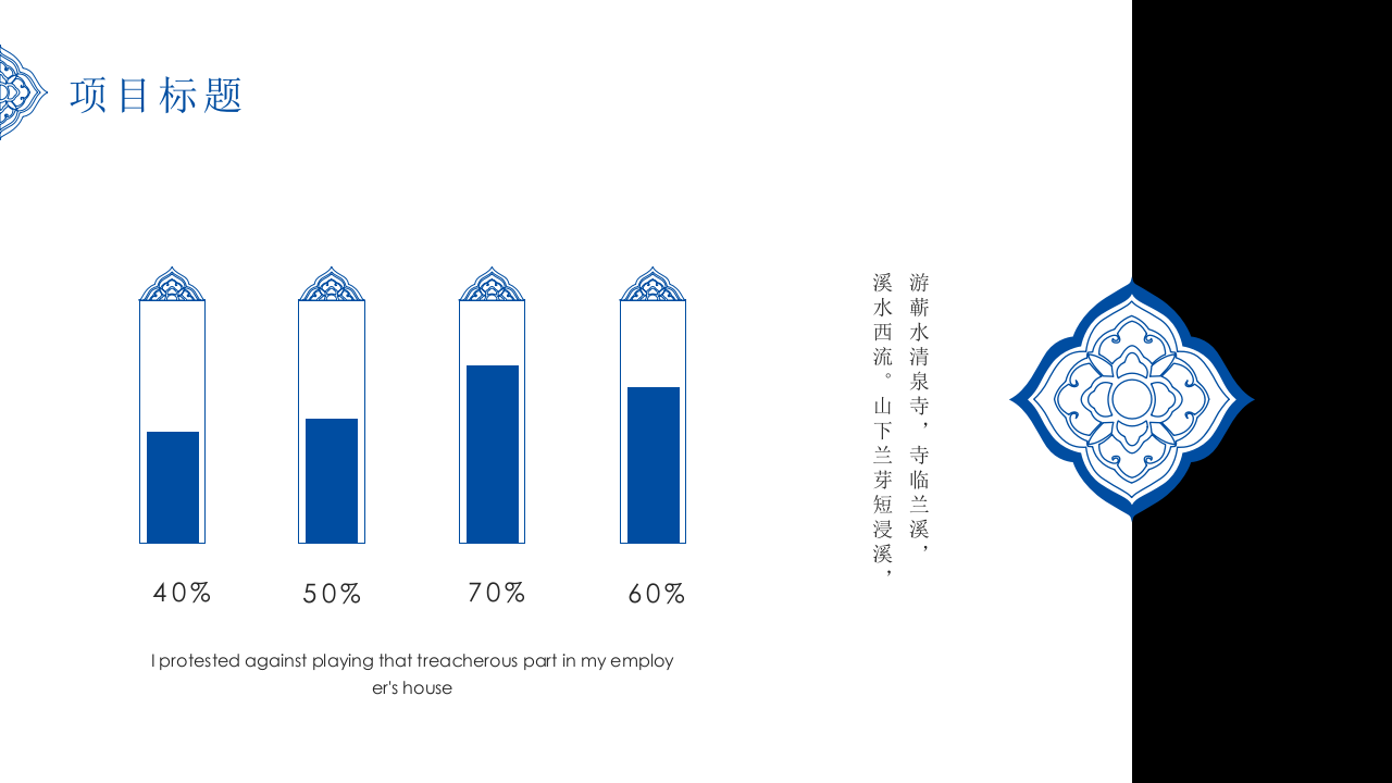 【精】青花第10页