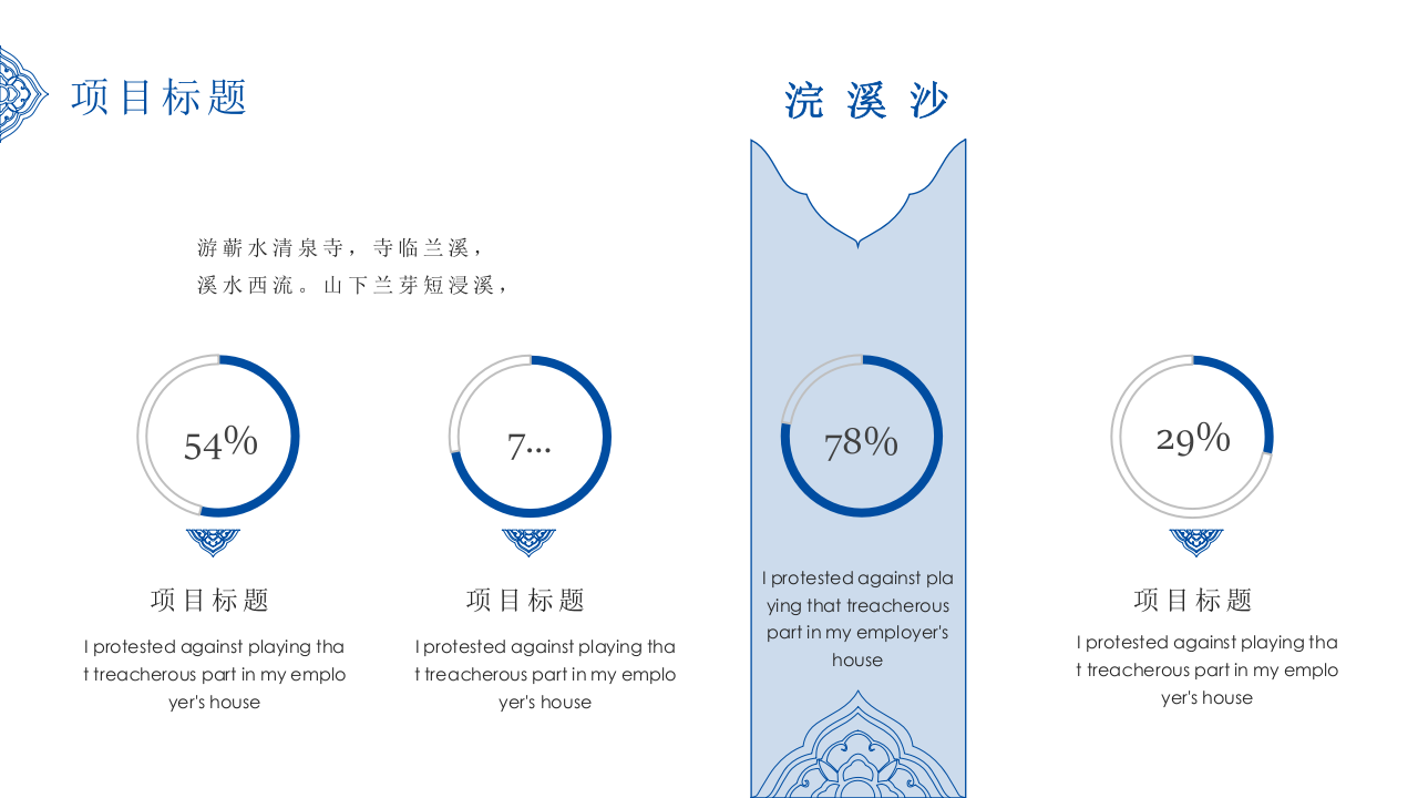 【精】青花第6页