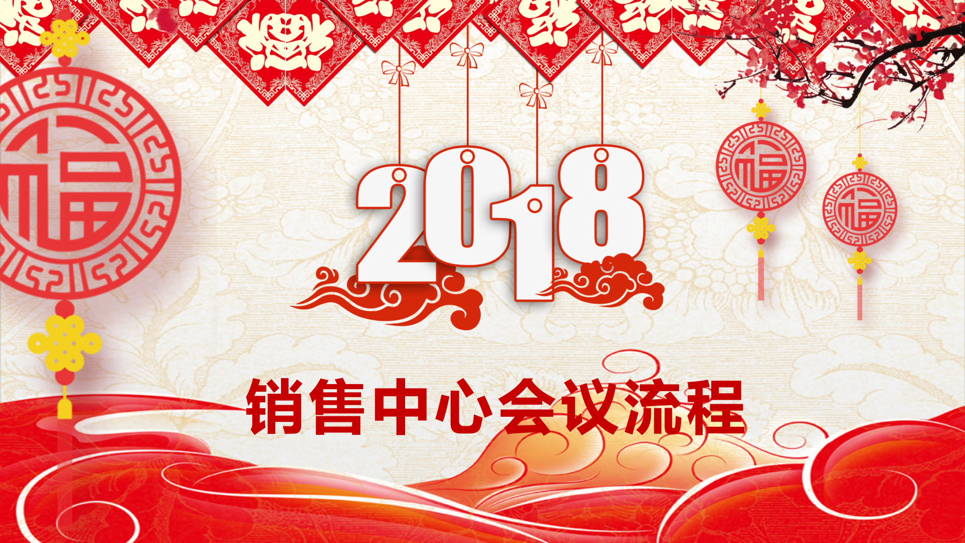 vincent1544669629658869.ppt 第1页