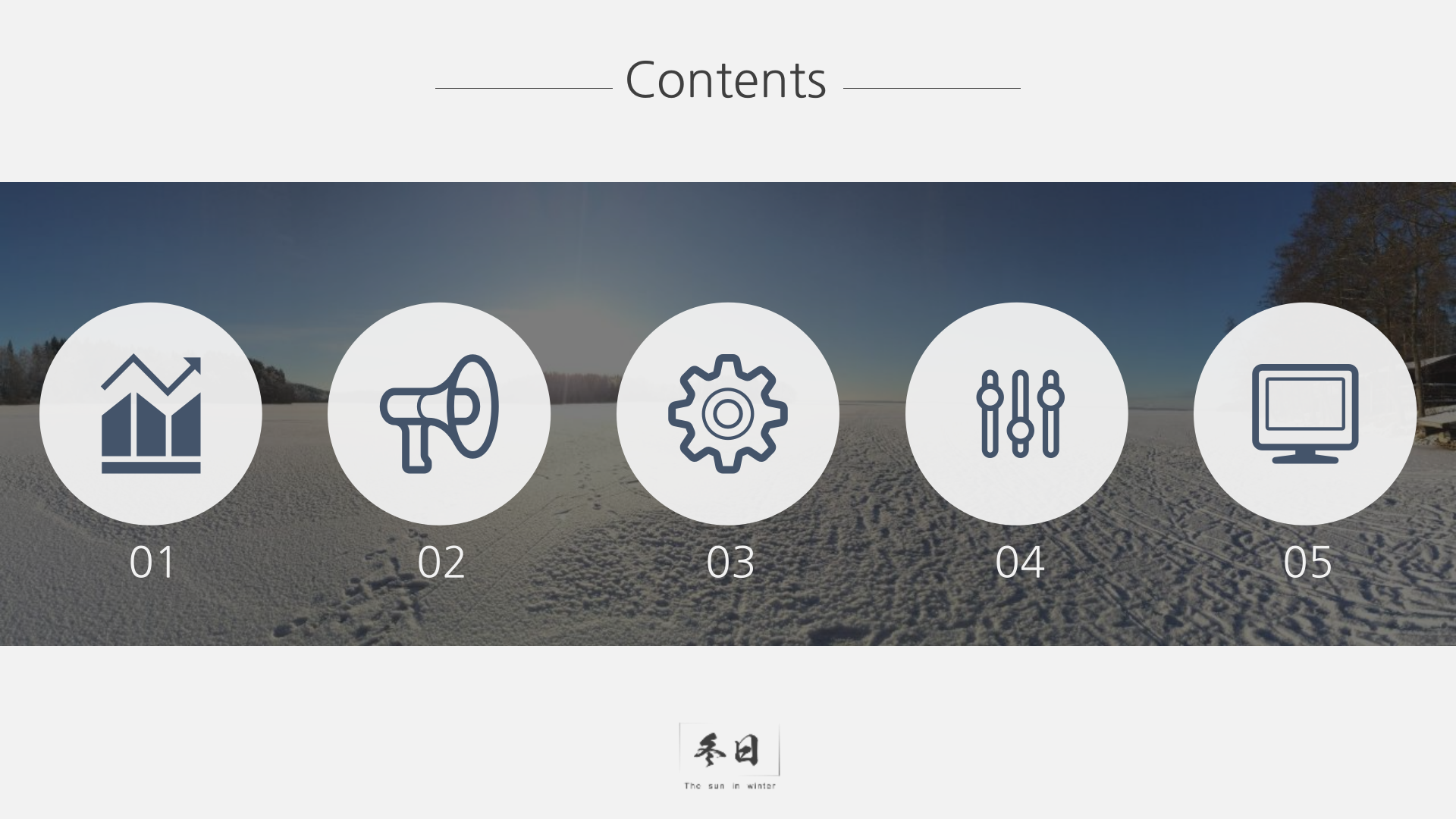 简约素雅主题PPT模板.pptx 第2页